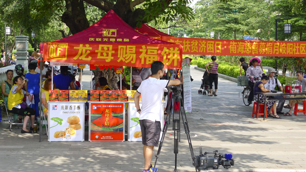 庆联龙母文化食品正式进驻黄岐龙母庙(龙母诞)